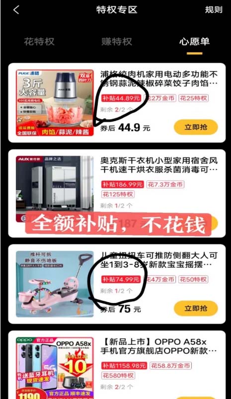 自动草稿