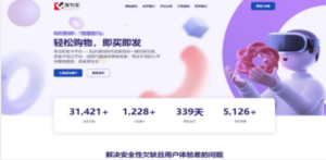 开源发卡平台完整运营系统源码支持自营模式和商家入驻模式+搭建视频教程 - 技研社-技研社