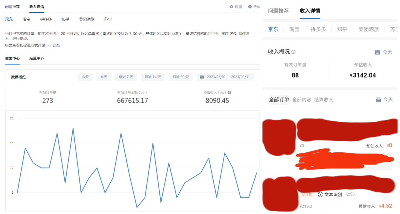 自动草稿