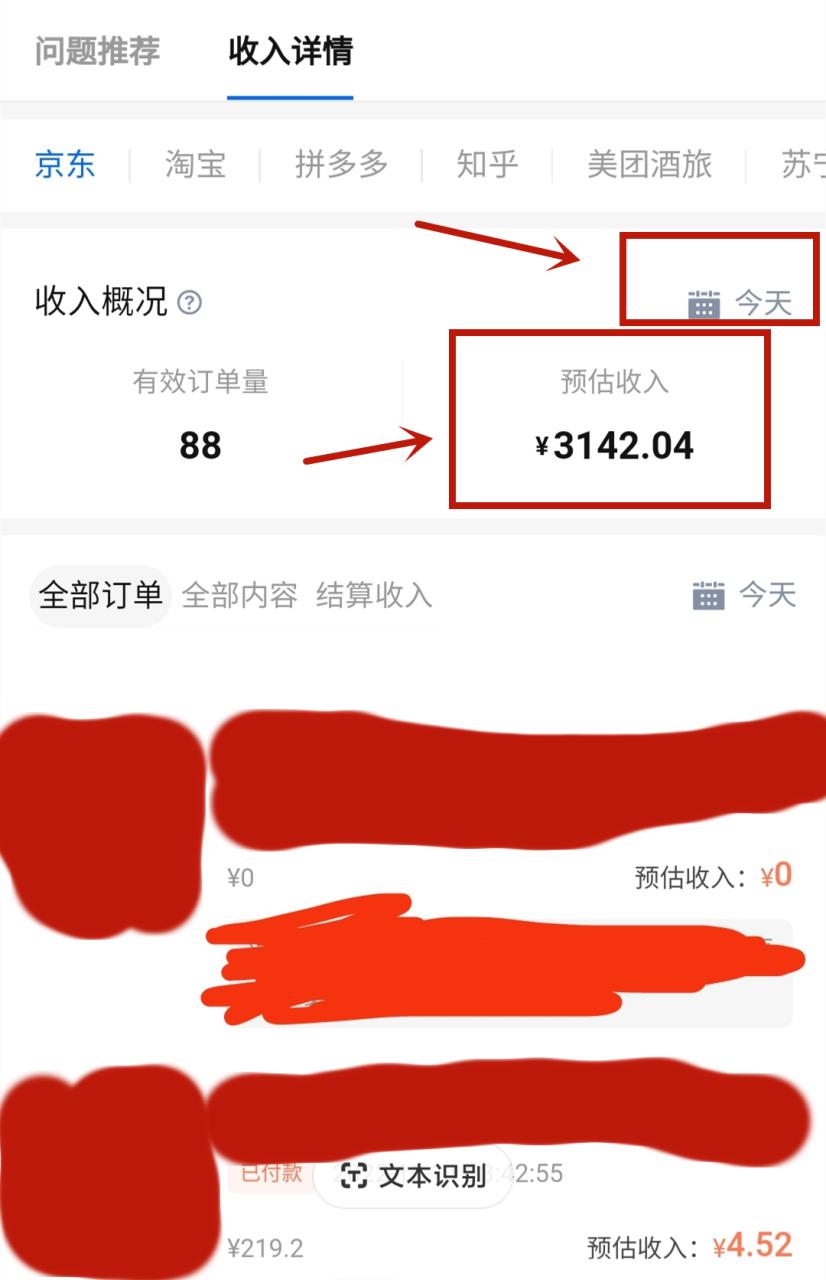 自动草稿