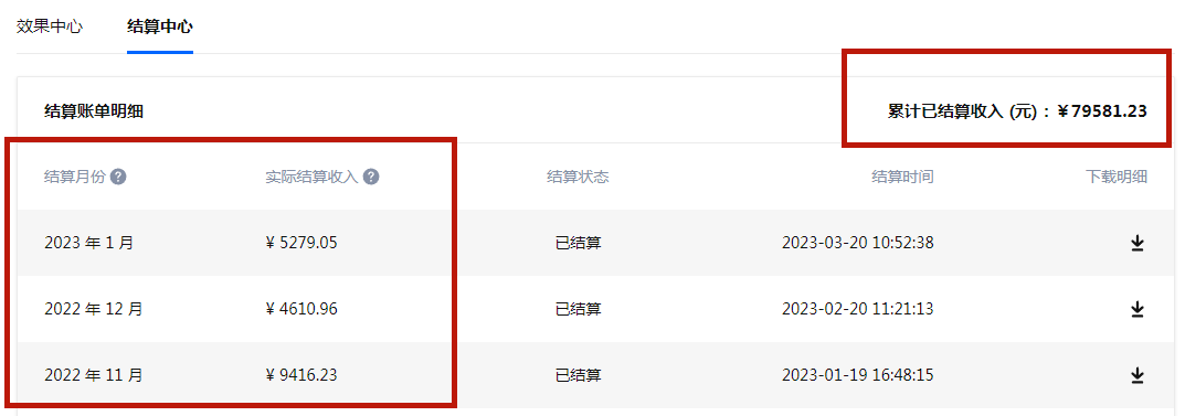 自动草稿