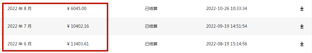 自动草稿