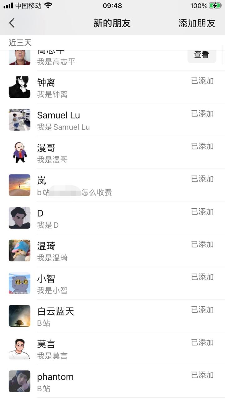 B站日引50+流量,实战已引流5000+变现20万,超级实操课程。 B站日引50+流量,实战已引流5000+变现20万,超级实操课程。