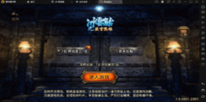 冰雪复古传奇1.76搭建，可开服变现，自己搭建自己玩【源码一键端+GM+教程】 - 技研社-技研社