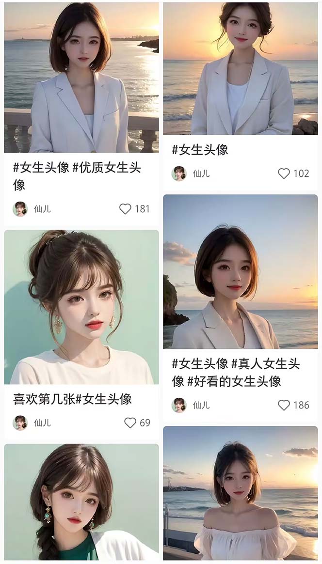 2023超火AI绘画项目,多重变现渠道,日赚几百几千元 2023超火AI绘画项目,多重变现渠道,日赚几百几千元