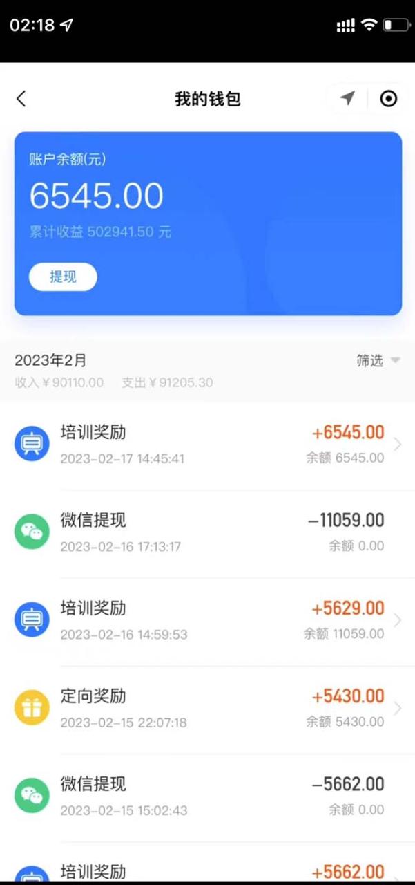 最新直播暴力拉新玩法,单场1000+(详细玩法教程) 最新直播暴力拉新玩法,单场1000+(详细玩法教程)