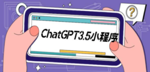 外面卖1888的GP-T小程序美化版，全新 UI 界面 【源码+教程】 - 技研社-技研社