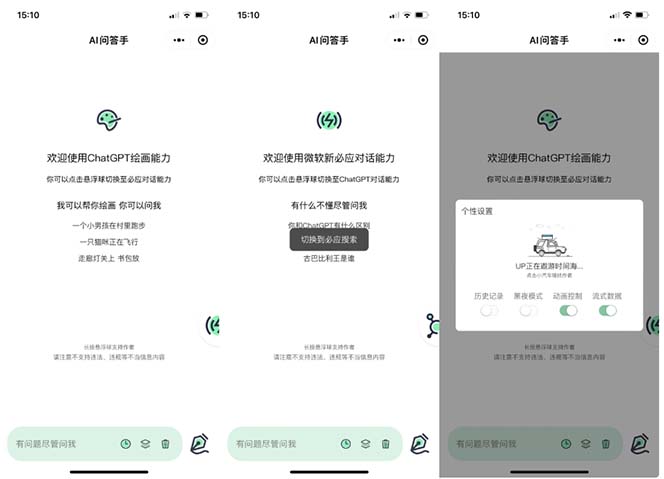 外面卖1888的GP-T小程序美化版,全新 UI 界面 【源码+教程】 外面卖1888的GP-T小程序美化版,全新 UI 界面 【源码+教程】