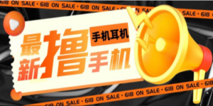 外面收费1999的撸AirPods耳机苹果手机-技研社