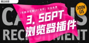 免翻浏览器插件CHATAI3.5-技研社