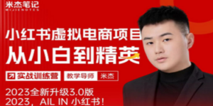 想搞风口再至?这份副业实操资料把路铺好了-技研社