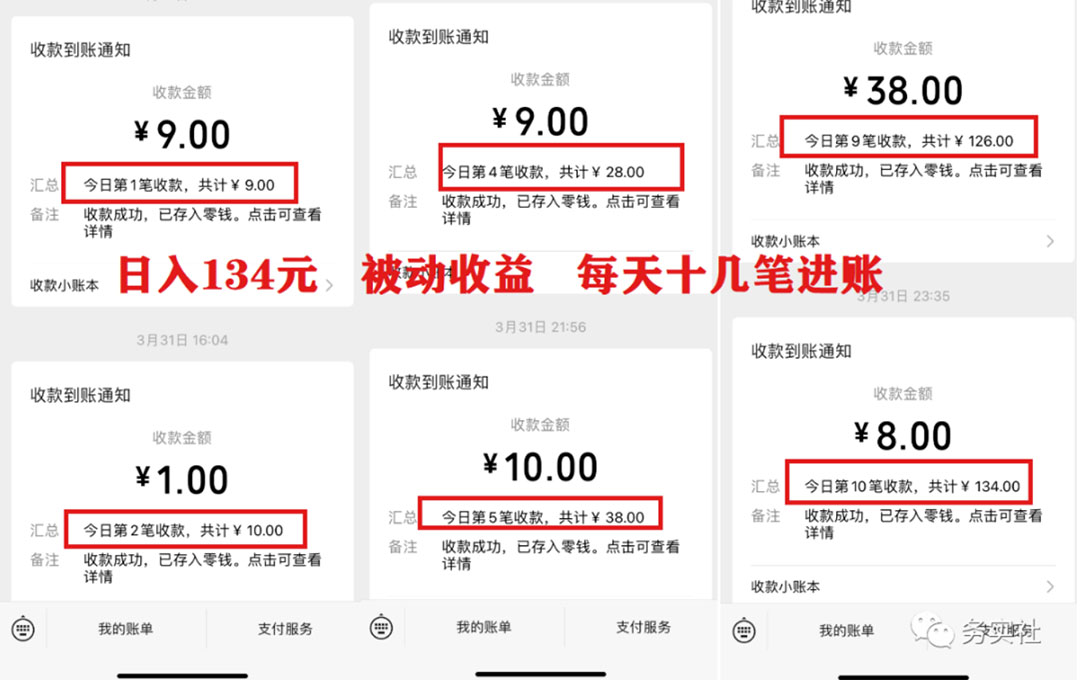 2023最新日引百粉神器,小白一部手机无脑照抄也能日入过百 2023最新日引百粉神器,小白一部手机无脑照抄也能日入过百