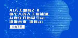 陌陌私域男粉暴利玩法（仅揭秘！） - 技研社-技研社