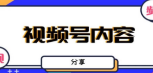 最新抖音带货之蹭网红流量玩法，轻松月入8w+的案例分析学习【详细教程】 - 技研社-技研社