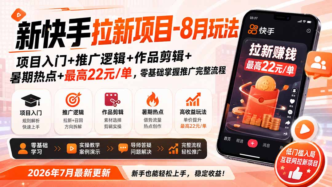 自动草稿 自动草稿