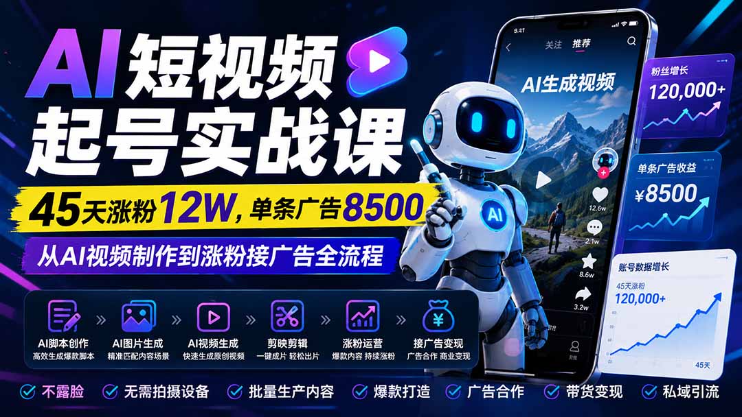 自动草稿