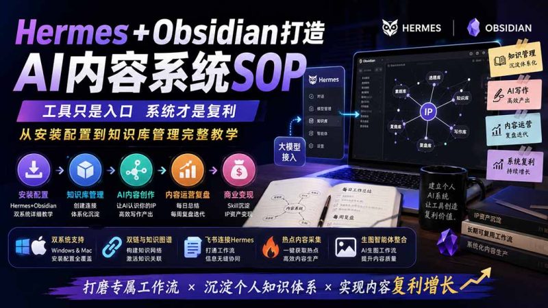 想做好AI知识库系统?这份AI工具清单请收好-技研社