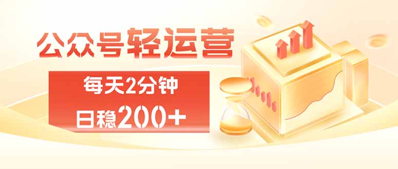 公众号副业完整指南：围绕副业赚钱的副业变现落地方法-技研社