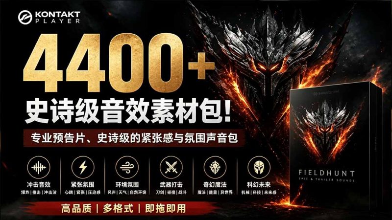 音效素材包怎么做才稳?学习资源与素材模板实操全攻略-技研社