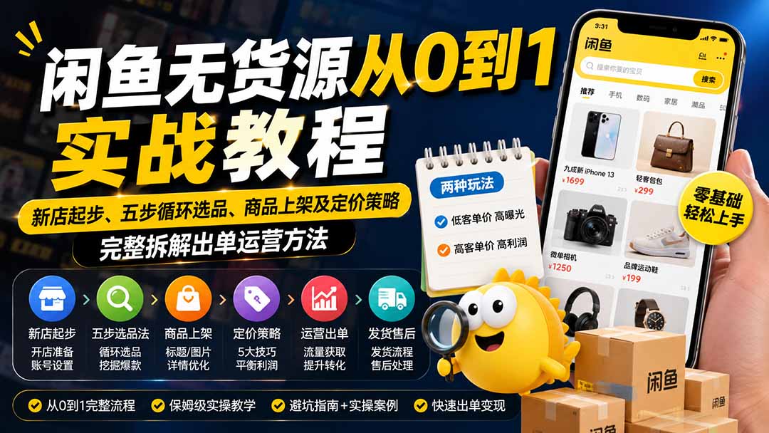 自动草稿 自动草稿