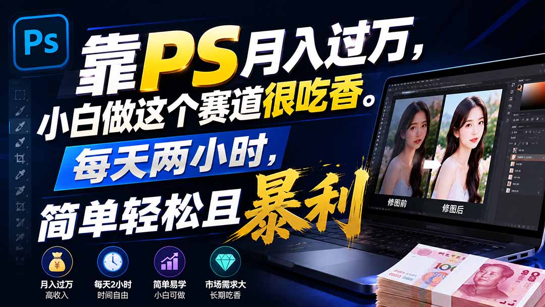 steam搬砖，倒卖cs2饰品，达到月化20%+的收益，真正的靠谱可落地长期项目