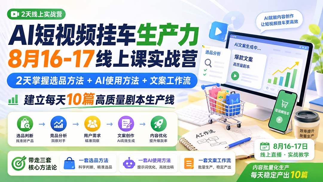 自动草稿 自动草稿